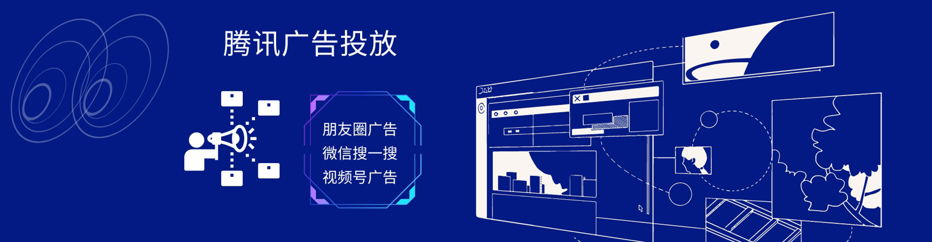 北屯知乎信息流